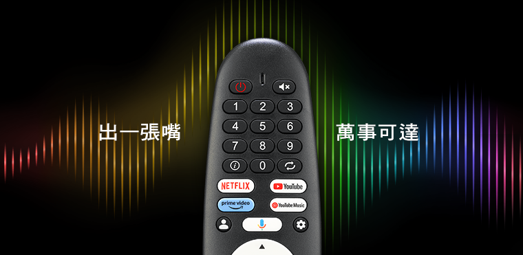奇美家電