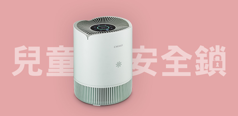 奇美家電