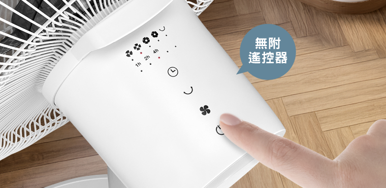 奇美家電
