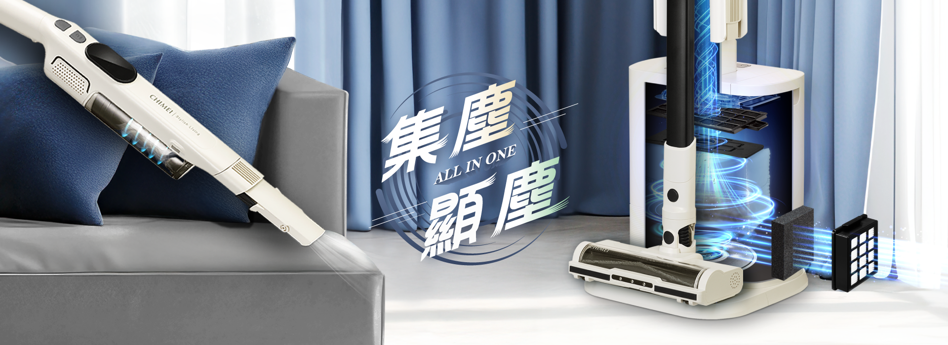 奇美家電