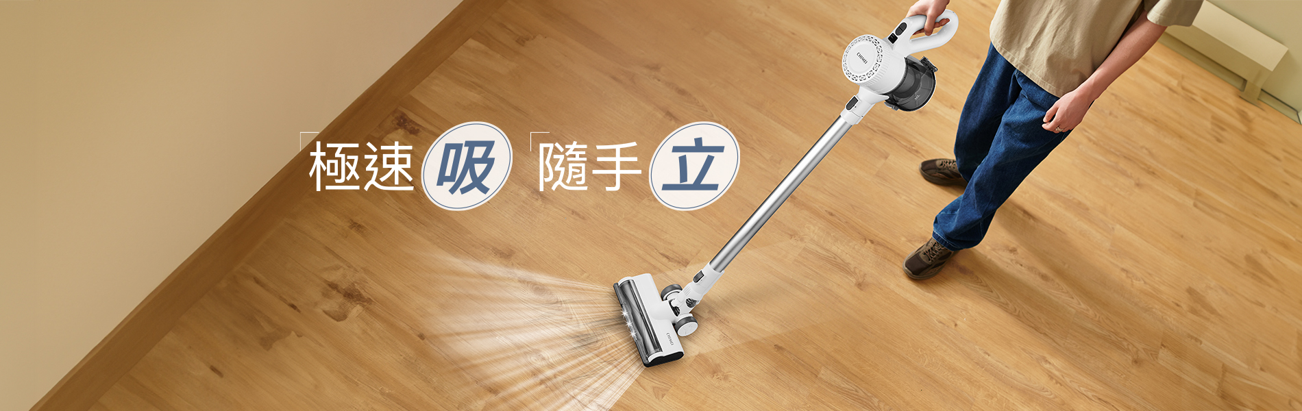 奇美家電