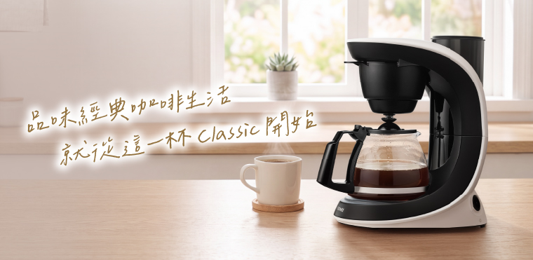 奇美家電