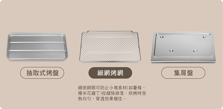 奇美家電