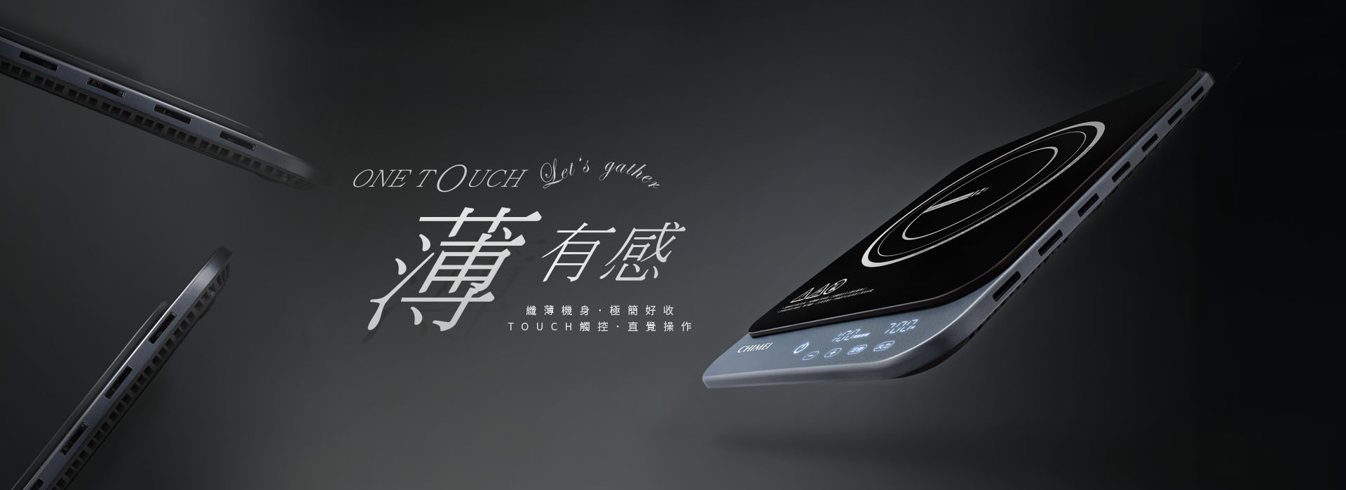 奇美家電