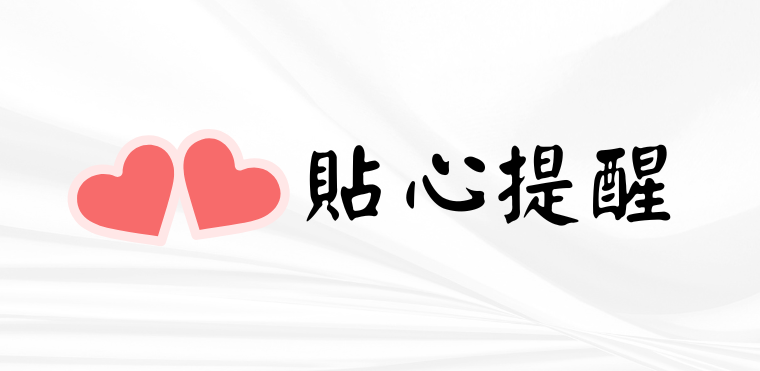 奇美家電