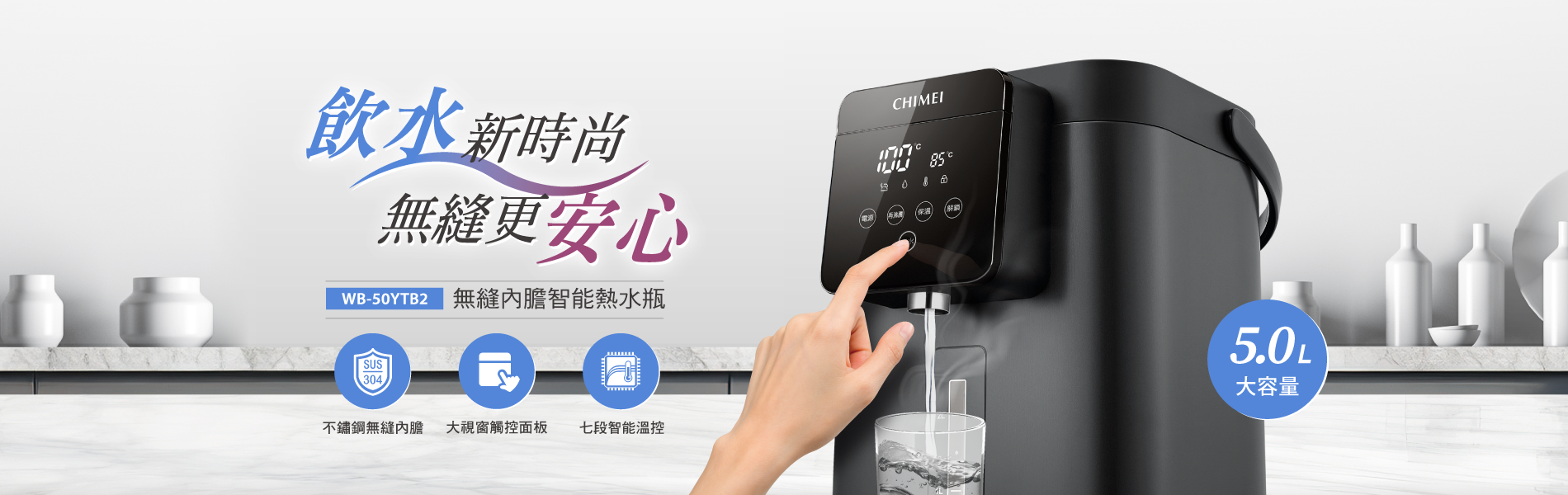奇美家電