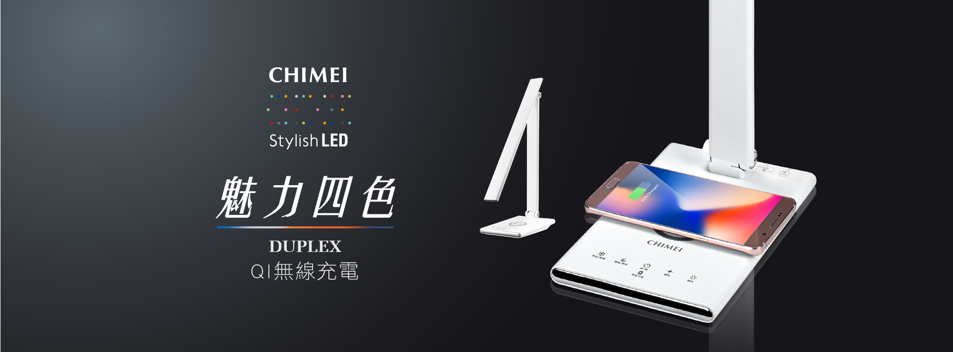 奇美家電