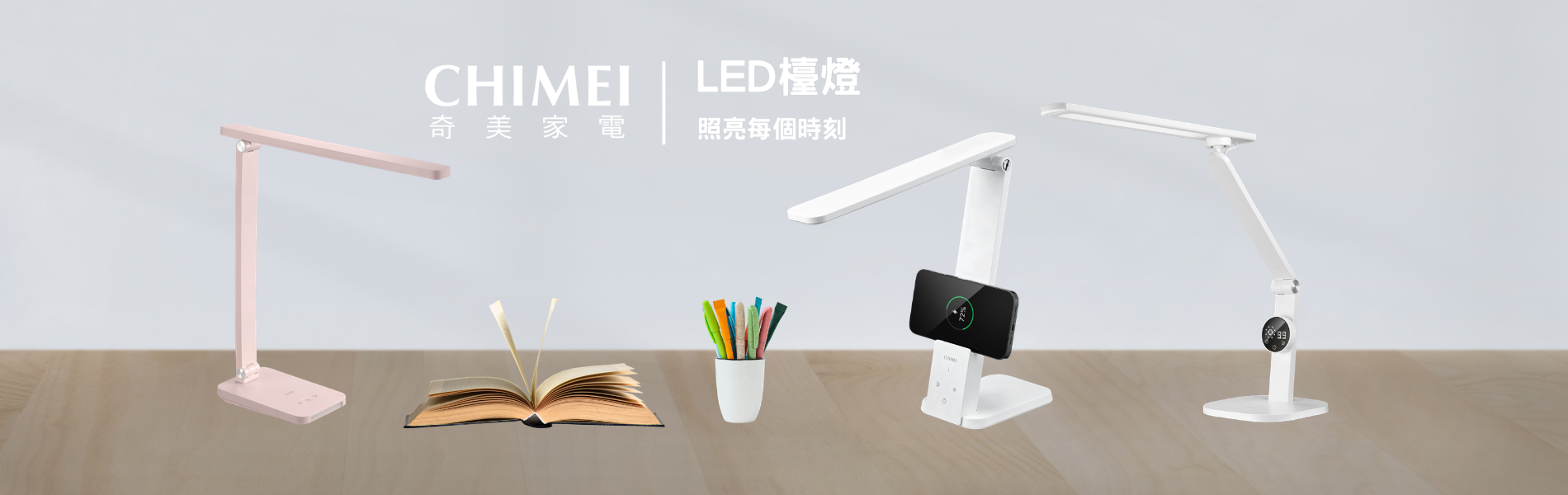 奇美家電