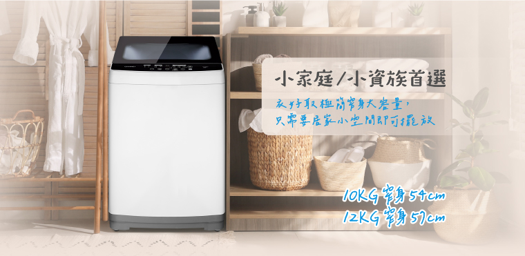奇美家電