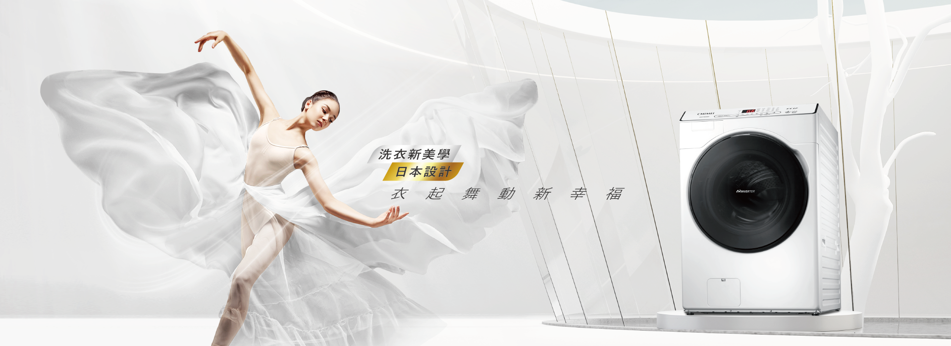 WS-P18XWD | 奇美家電