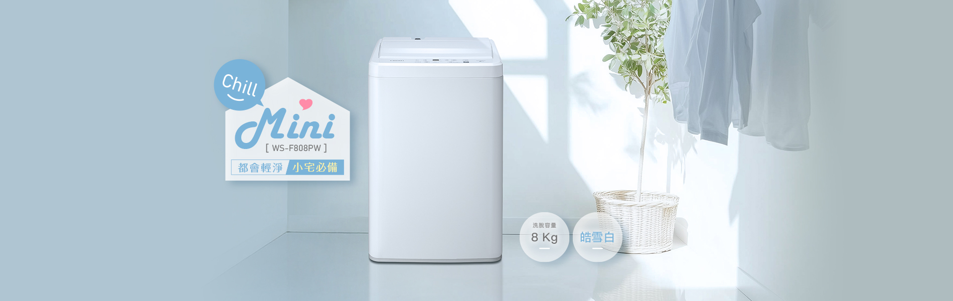 奇美家電