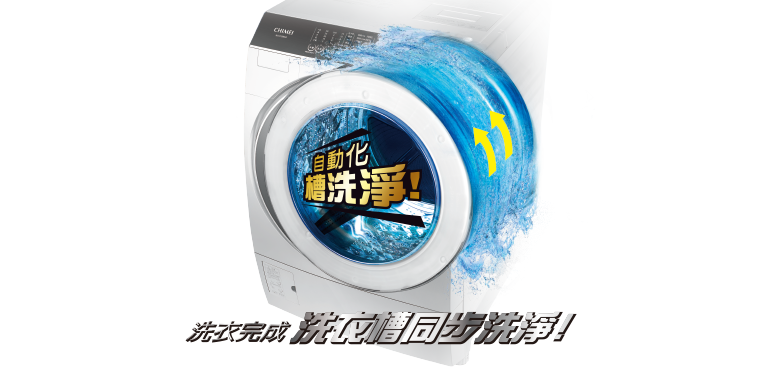 奇美家電